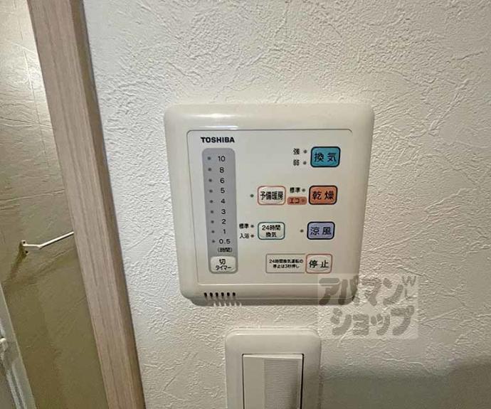 【エイペックス京都東山三条】間取