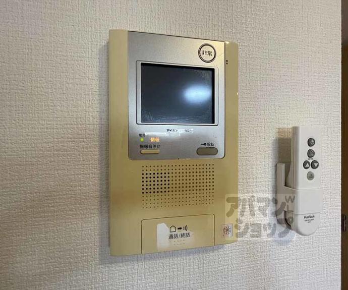【エイペックス京都東山三条】間取