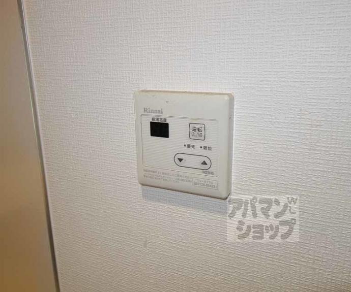 【エイペックス京都東山三条】間取