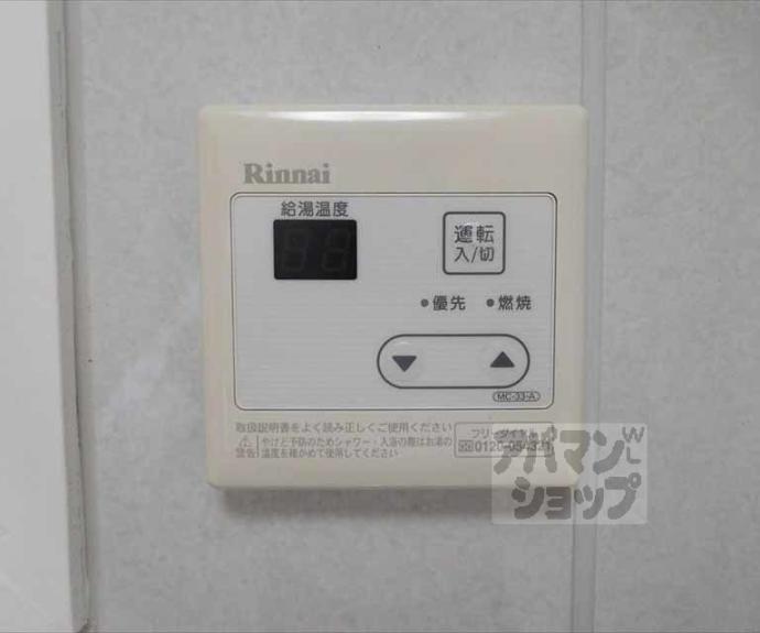 【ウェールズ松ヶ崎】間取