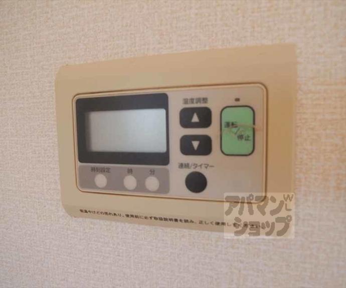 【パストラル木野】間取