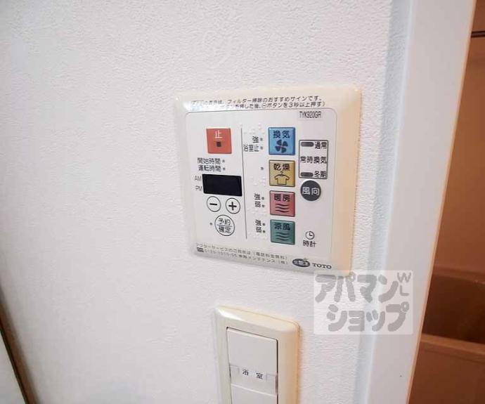 【レジディア御所東】間取