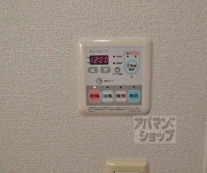 【ウィズナスコート宝ヶ池】間取