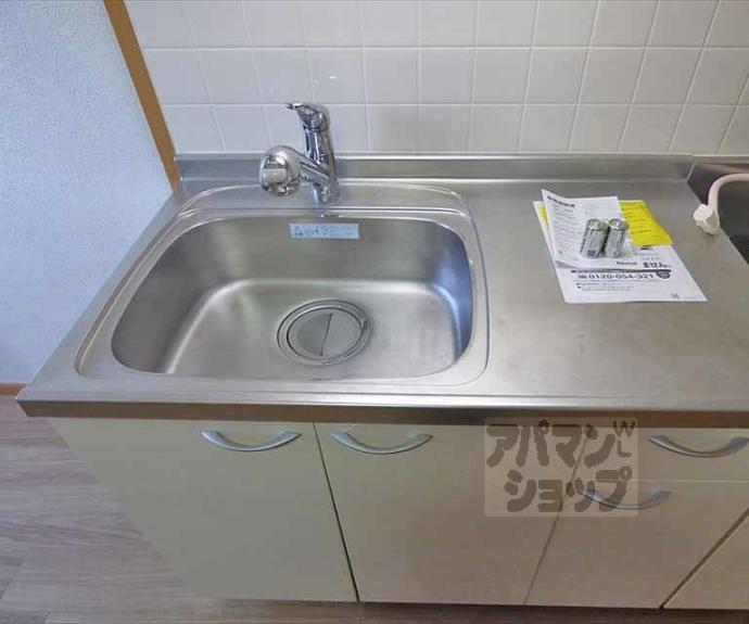 【ウィズナスコート宝ヶ池】間取