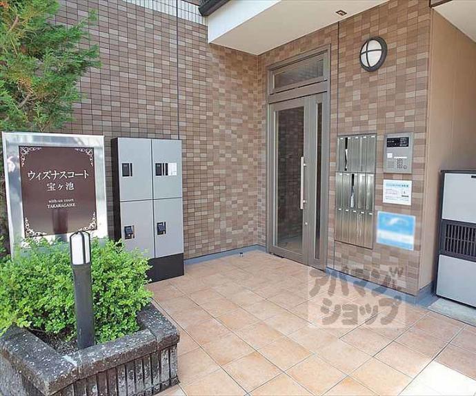 【ウィズナスコート宝ヶ池】間取