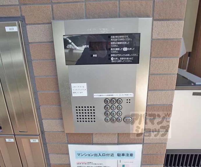 【ウィズナスコート宝ヶ池】間取