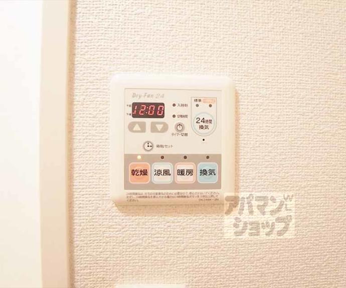 【ウィズナスコート宝ヶ池】間取