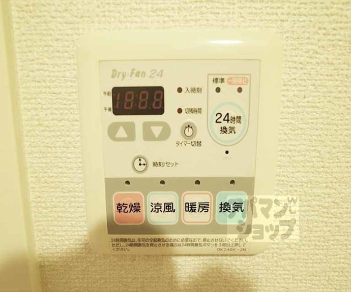 【ウィズナスコート宝ヶ池】間取