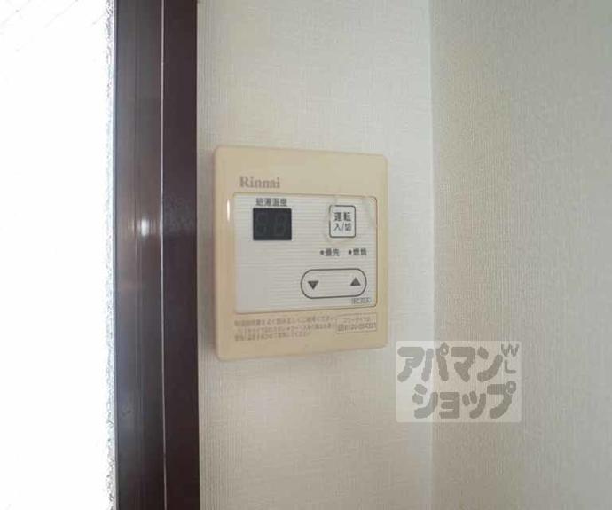 【シャトレ修学院】間取