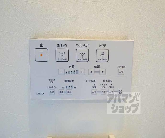 【真如堂マンション】間取