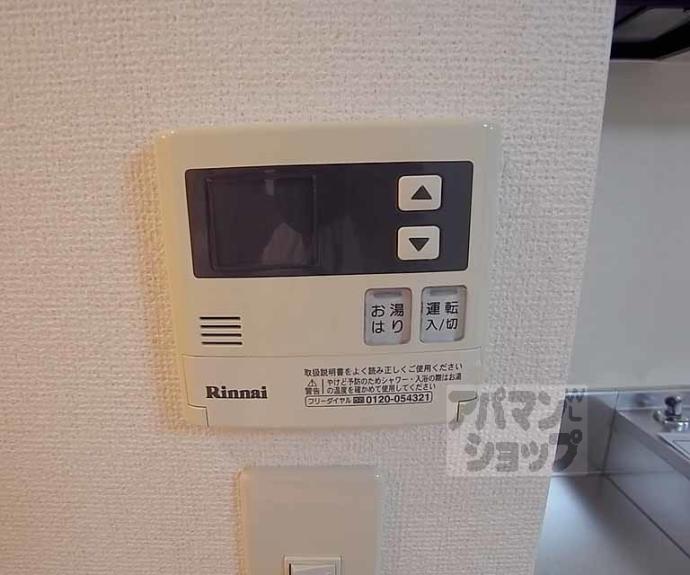 【Ｌｕｎａ新町】間取