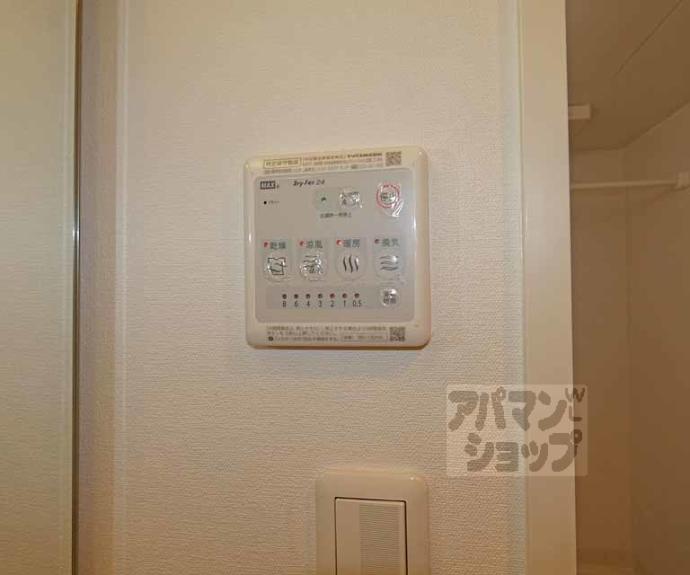 【アクアプレイス京都聖護院】間取