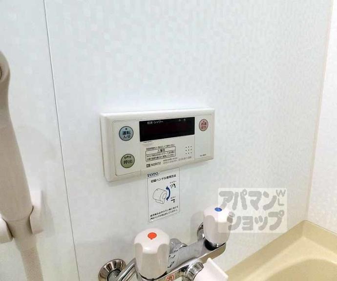 【ｐｉｅｎｉ　ｐｅｓａ】間取
