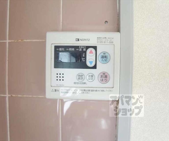 【アズビル】間取