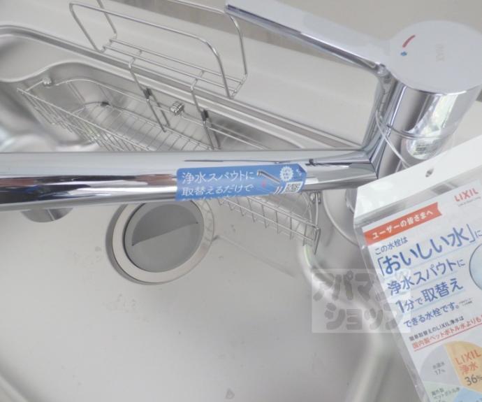 【東大路高野第３住宅１５棟】間取