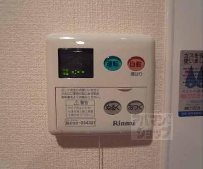 【メゾン・ド・雅】間取