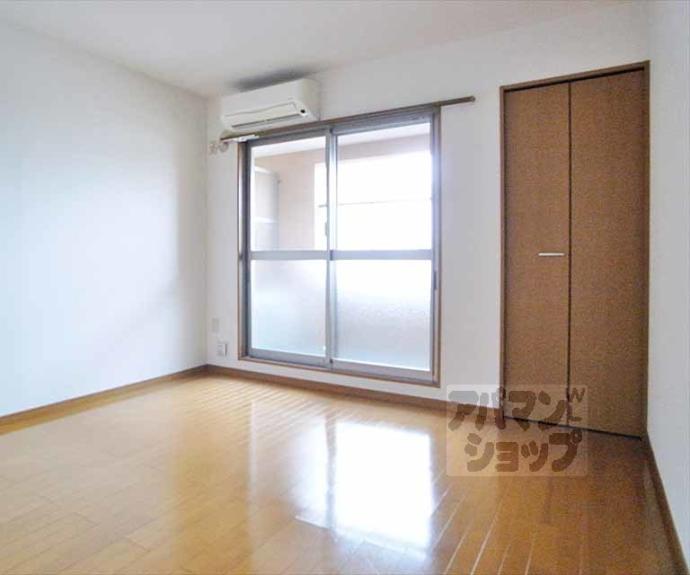 【メゾン・ド・雅】間取