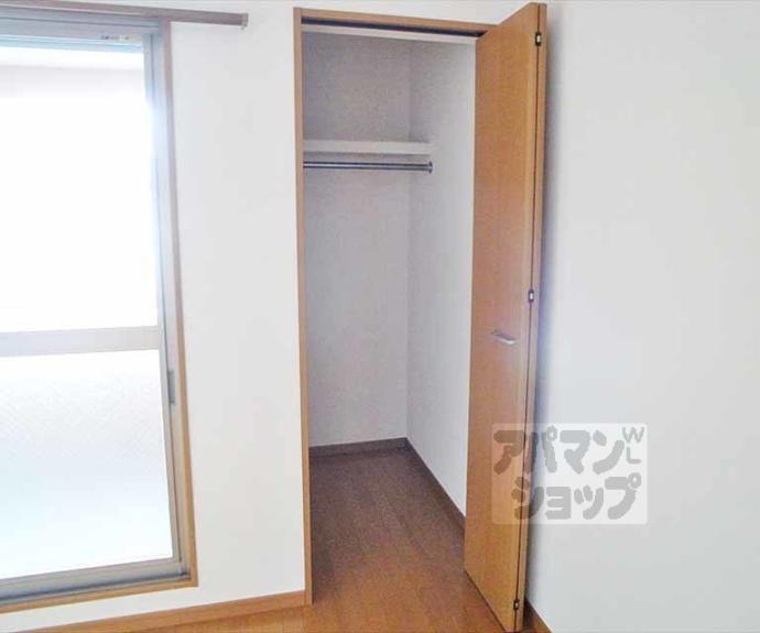 【メゾン・ド・雅】間取