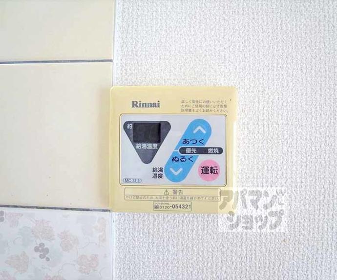 【一乗寺中ノ田町貸家５７】間取