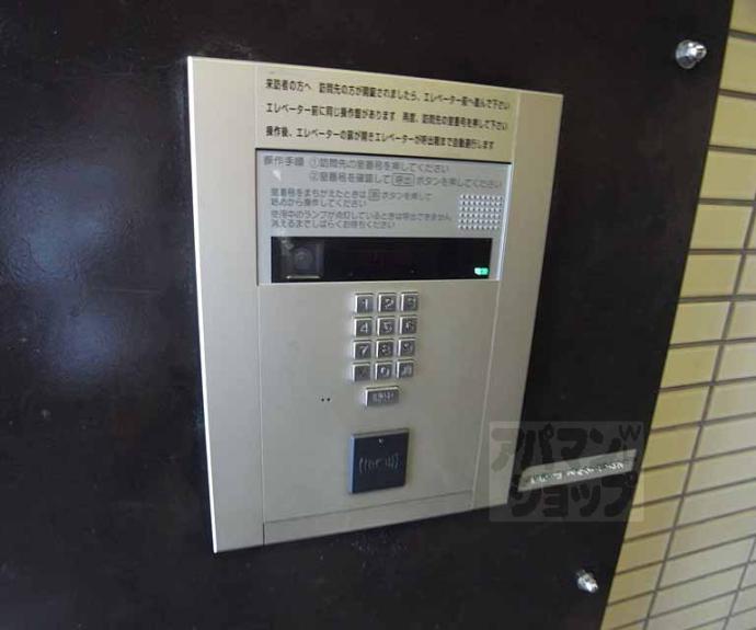 【アーバンライフフォルムズ烏丸御池】間取