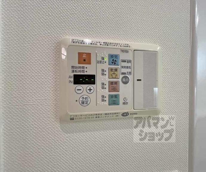 【アーバンライフフォルムズ烏丸御池】間取