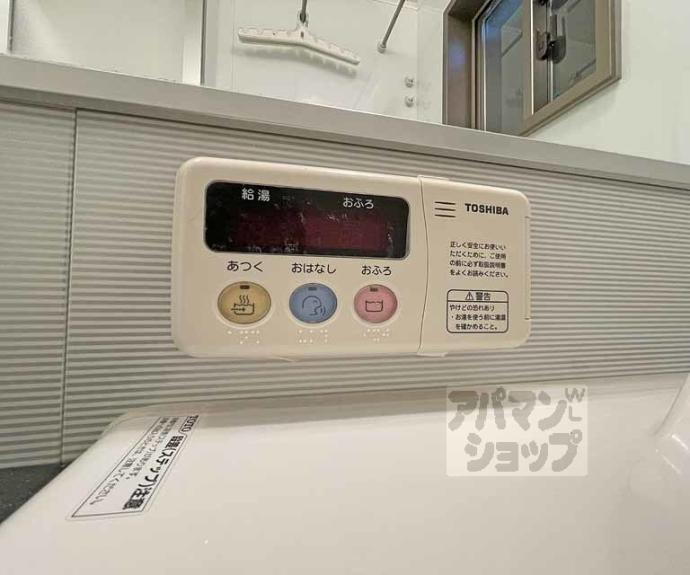 【アーバンライフフォルムズ烏丸御池】間取