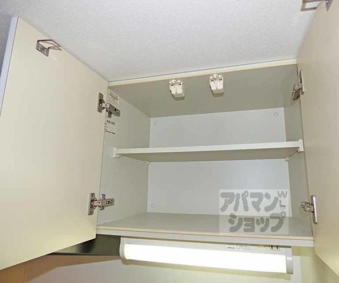 【レジディア洛北】間取