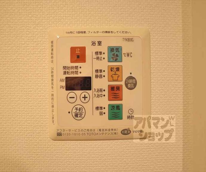 【レジディア洛北】間取