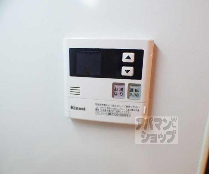 【レジディア洛北】間取