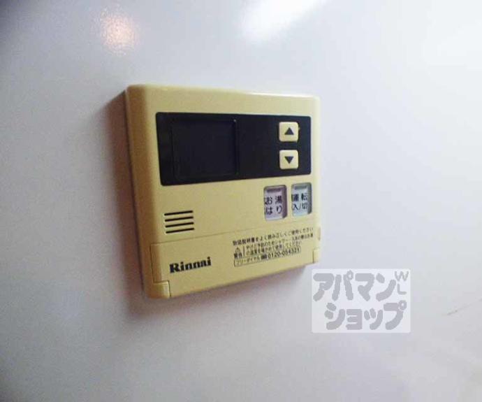 【レジディア洛北】間取