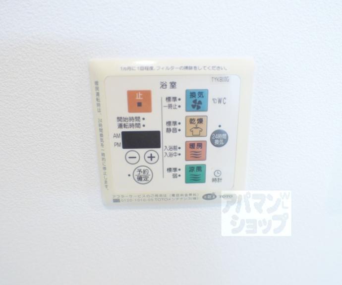 【レジディア洛北】間取