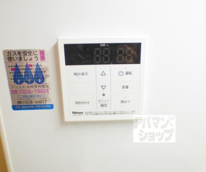 【レジディア洛北】間取