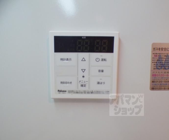 【レジディア洛北】間取