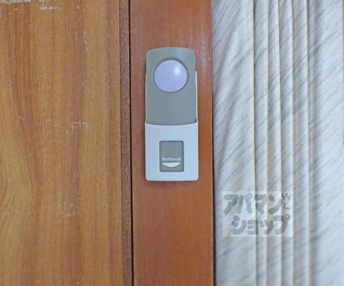 【新神楽荘】間取