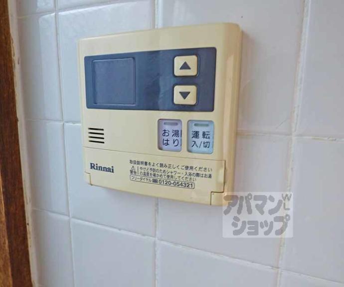 【コーポ島祝】間取