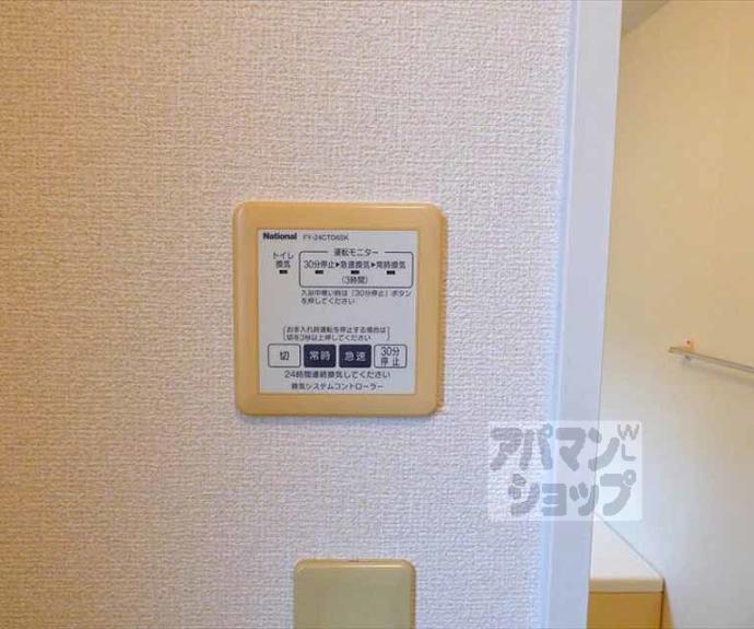 【シエルガーデン】間取