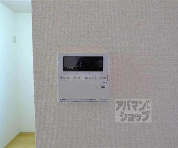 【シエルガーデン】間取