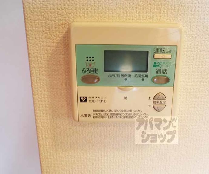 【リーガル京都御所東】間取