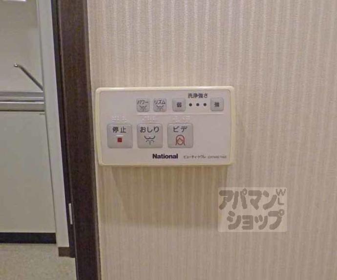 【メゾン・ド・楓光Ⅱ】間取