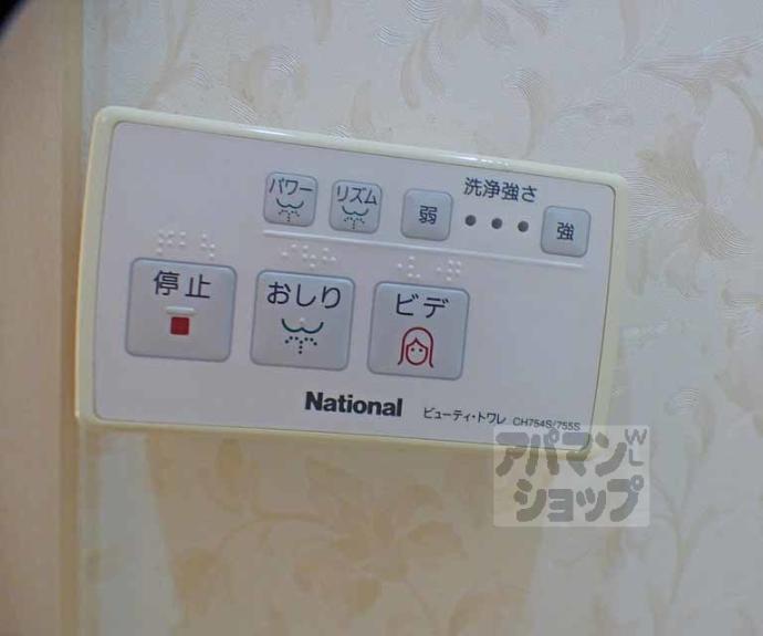 【メゾン・ド・楓光Ⅱ】間取