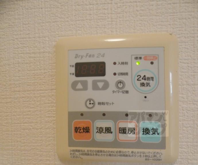 【フォーシーズンズ宝ヶ池】間取