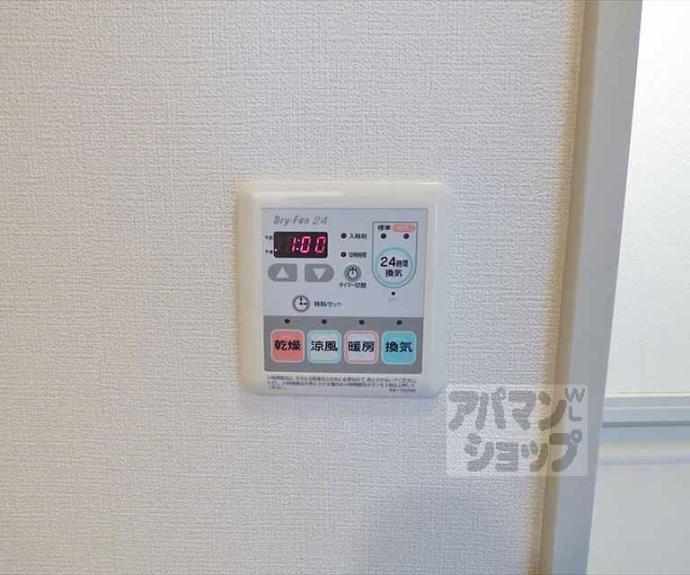 【カーサ桜馬場】間取