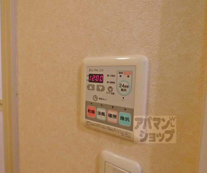 【カーサ桜馬場】間取