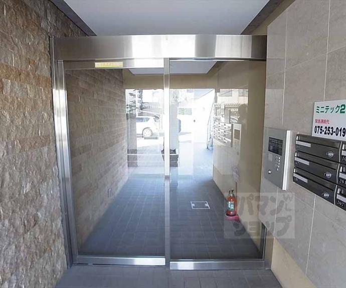 【ドミールⅡ】間取