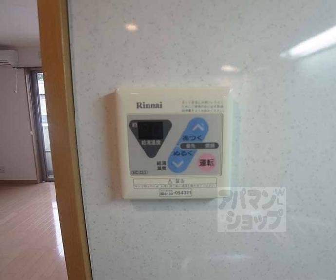 【ドミールⅡ】間取