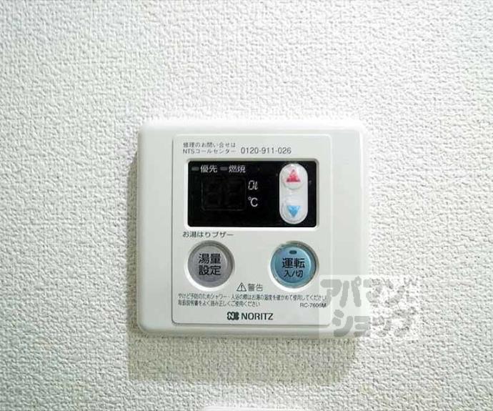 【京都アパートメント４】間取