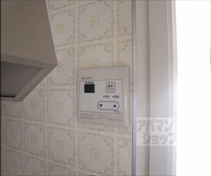 【エクセレントさわらぎⅡ】間取