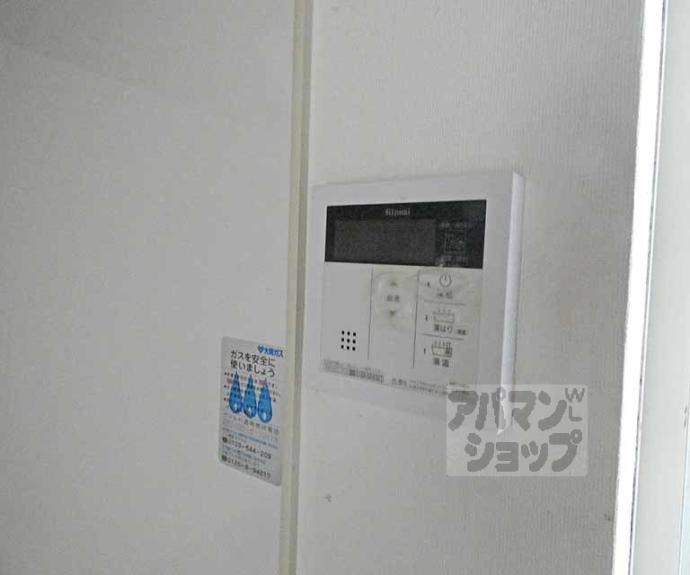 【エクセレントさわらぎⅡ】間取