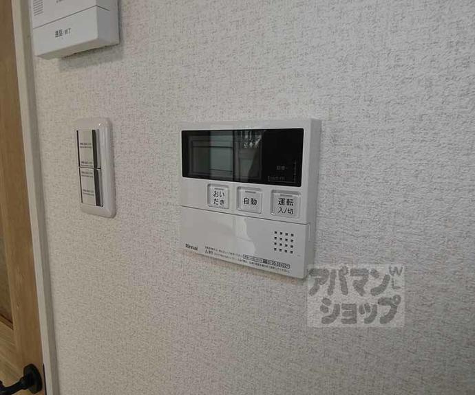 【レジデンス浄土寺】間取