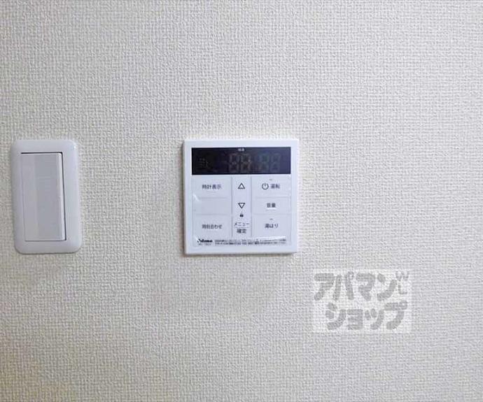 【グリーンズ洛北】間取